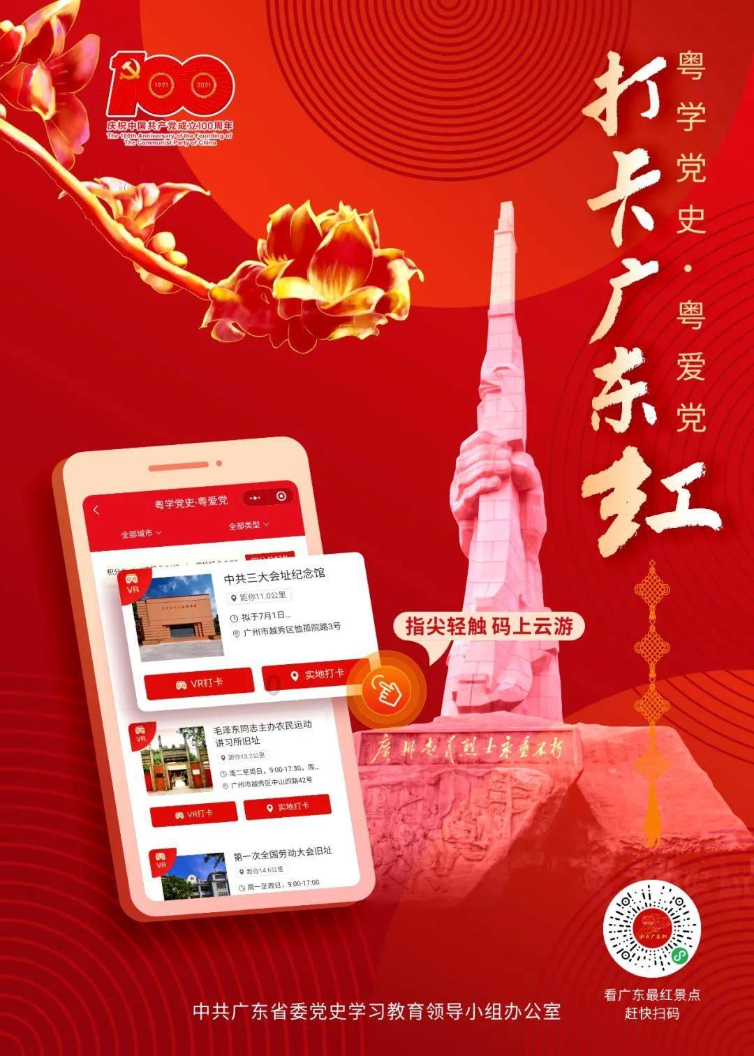 探索政府廉政工作会规定每年开几次-易懂的知识问答网页